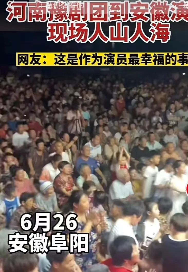 鼎点登录：被网暴的「春晚明星」