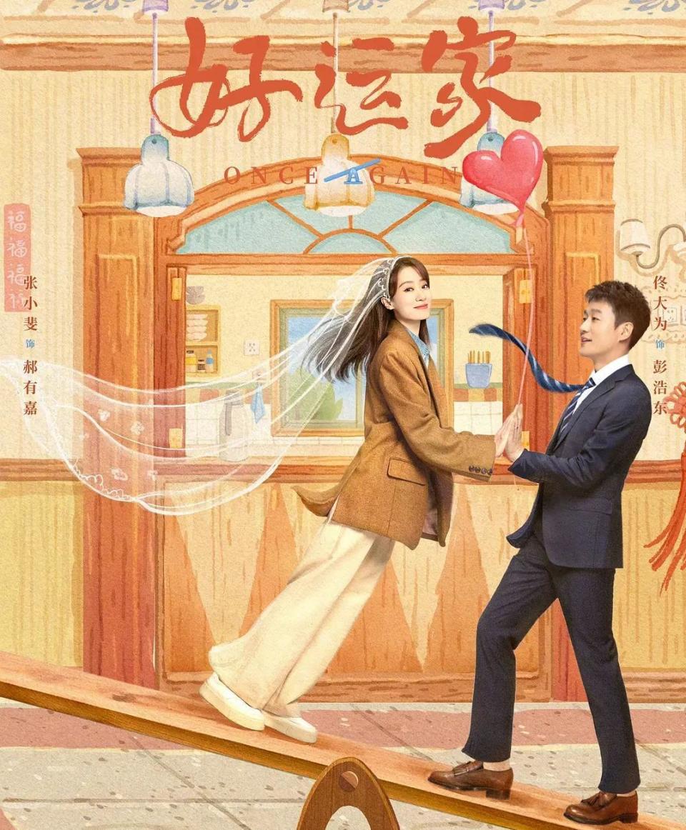 重庆时时彩：44分钟吵了11架，一家四口全离婚，国产剧能不能别把狗血当卖点？