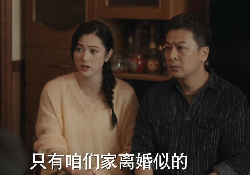 重庆时时彩：44分钟吵了11架，一家四口全离婚，国产剧能不能别把狗血当卖点？