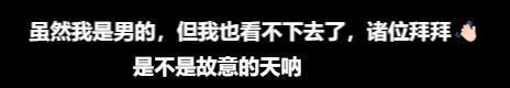 重庆时时彩：44分钟吵了11架，一家四口全离婚，国产剧能不能别把狗血当卖点？