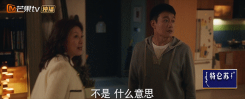 重庆时时彩：44分钟吵了11架，一家四口全离婚，国产剧能不能别把狗血当卖点？