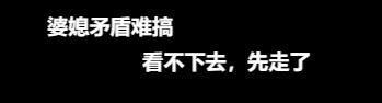 重庆时时彩：44分钟吵了11架，一家四口全离婚，国产剧能不能别把狗血当卖点？