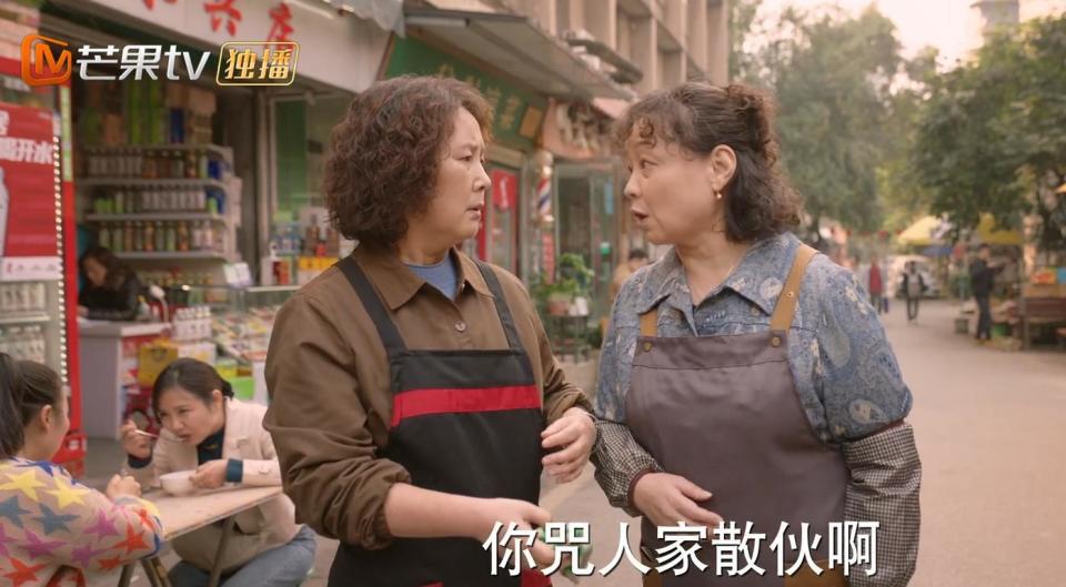 重庆时时彩：44分钟吵了11架，一家四口全离婚，国产剧能不能别把狗血当卖点？