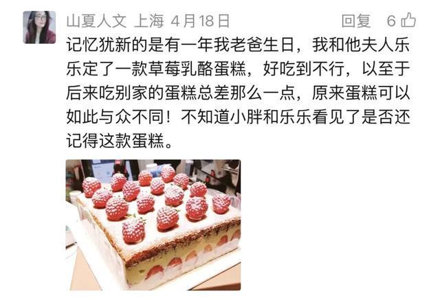 鼎点娱乐：火遍全网后又