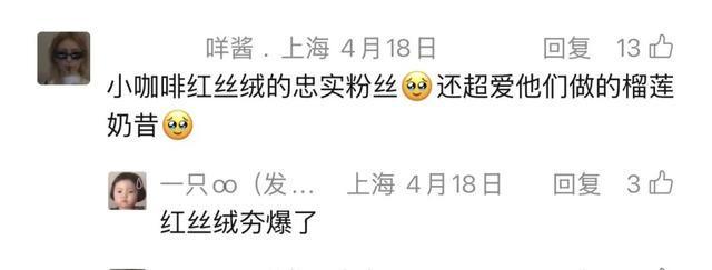 鼎点娱乐：火遍全网后又