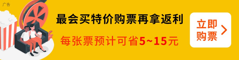 鼎点平台:2026 国庆档电影总票房破 5 亿:《神探之痕迹》《什么意思夫妇》《欢迎来龙餐馆》前三